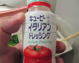 ワサビ菜と鰹フレークの和洋折衷和え作り方13写真