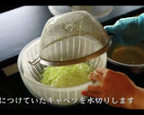 豚の生姜焼きの本当に美味しい作り方作り方13写真