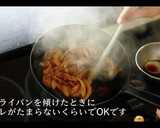豚の生姜焼きの本当に美味しい作り方作り方12写真