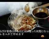 豚の生姜焼きの本当に美味しい作り方作り方11写真