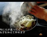 豚の生姜焼きの本当に美味しい作り方作り方10写真