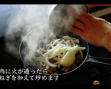豚の生姜焼きの本当に美味しい作り方作り方10写真