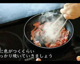 豚の生姜焼きの本当に美味しい作り方作り方9写真