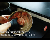豚の生姜焼きの本当に美味しい作り方作り方7写真