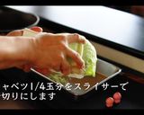 【ジューシー】とんかつの作り方作り方1写真