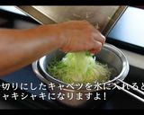 【ジューシー】とんかつの作り方作り方2写真