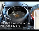 【ジューシー】とんかつの作り方作り方10写真