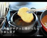 【ジューシー】とんかつの作り方作り方11写真