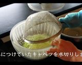 【ジューシー】とんかつの作り方作り方13写真