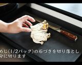 若鶏のポワレの作り方作り方2写真