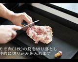 若鶏のポワレの作り方作り方4写真