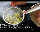 若鶏のポワレの作り方作り方11写真