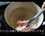 若鶏のポワレの作り方作り方10写真