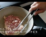 若鶏のポワレの作り方作り方9写真