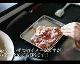 若鶏のポワレの作り方作り方8写真