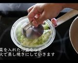 若鶏のポワレの作り方作り方7写真
