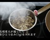 若鶏のポワレの作り方作り方6写真