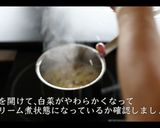 若鶏のポワレの作り方作り方17写真