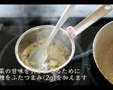 若鶏のポワレの作り方作り方18写真