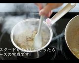 若鶏のポワレの作り方作り方19写真