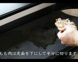 若鶏のポワレの作り方作り方20写真