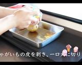 カツカレーの作り方・プロのレシピ作り方2写真