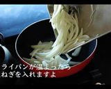 カツカレーの作り方・プロのレシピ作り方4写真