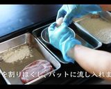 カツカレーの作り方・プロのレシピ作り方9写真