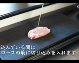 カツカレーの作り方・プロのレシピ作り方7写真