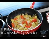 カツカレーの作り方・プロのレシピ作り方5写真