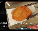カツカレーの作り方・プロのレシピ作り方18写真