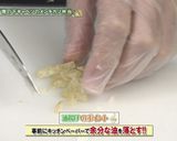 お弁当を作ろう 雪の下キャベツメンチカツ作り方2写真
