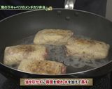 お弁当を作ろう 雪の下キャベツメンチカツ作り方5写真