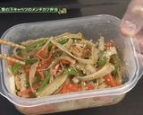 お弁当を作ろう　きんぴらごぼう作り方3写真