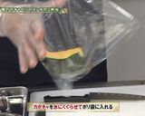 お弁当を作ろう かぼちゃの甘煮作り方1写真