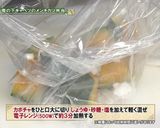 お弁当を作ろう かぼちゃの甘煮作り方3写真