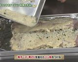 タラのみそチーズパン粉焼き弁当作り方3写真