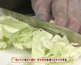 お弁当を作ろうキャベツのポークチャップ　作り方1写真