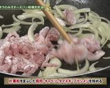 お弁当を作ろうキャベツのポークチャップ　作り方2写真