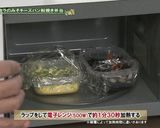 お弁当を作ろう　小松菜とコーンの卵焼き作り方2写真