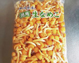 レンジで簡単！ 塩なめこ 常備菜 小鉢作り方1写真