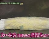 お弁当を作ろう　小松菜とコーンの卵焼き作り方5写真