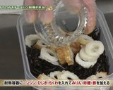 お弁当を作ろう　ほっこりお豆のひじき煮作り方1写真