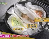 お弁当時短料理！作り方1写真
