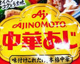 青梗菜とカニカマの炒め煮(中華風味)作り方6写真