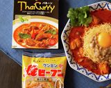 簡単やみつき！納豆タイカレービーフン作り方1写真