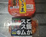 トマトのコンソメスープ作り方2写真