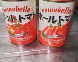 トマトのコンソメスープ作り方11写真
