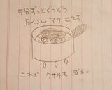 生焼けなし!砂肝きゅうりの塩炒め作り方7写真
