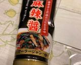 かぼちゃの麻辣風デリサラダ作り方3写真